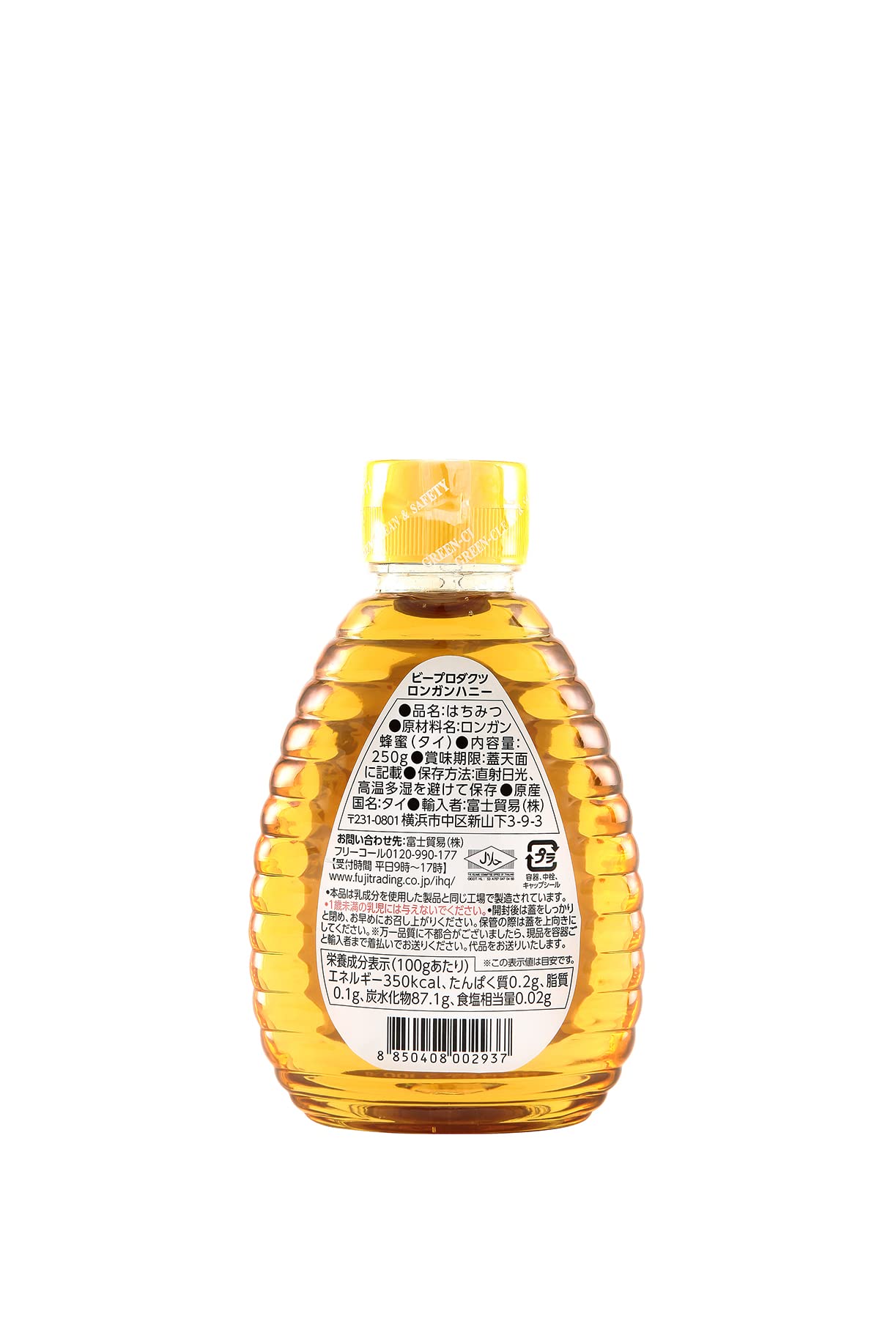 Amazon.co.jp: ビープロダクツ ロンガンハニー スクイーズボトル 250g